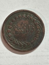 Indes orientales britannique d'occasion  La Roche-sur-Yon