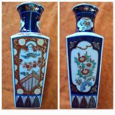 Rare gold imari for sale  KESTON