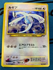 Lugia GB Pokemon Card 249 Holo Game Boy Promo 2001 Japonês #2137, usado comprar usado  Enviando para Brazil