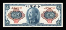 Billet chine central d'occasion  Paris II
