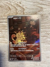 Pokemon glory team gebraucht kaufen  Oberhausen