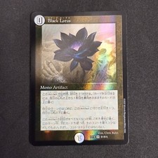 Black lotus ex18 usato  Bologna