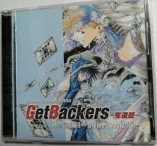 Get backers drama d'occasion  Expédié en Belgium