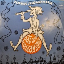 Soviet vinyl record  children's fairy tale The Adventures of Bar    USSR 1980s., usado comprar usado  Enviando para Brazil