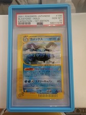 2001 pokemon japanese for sale 2001 pokemon japanese for sale  LONDON