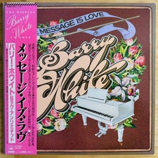 Vinyl LP Record - BARRY WHITE - THE MESSAGE IS LOVE - 1979 JAPAN PRESS w/ OBI comprar usado  Enviando para Brazil