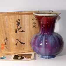 Vaso de flores esmalte japonês Matsuyama Gaei vaso de porcelana assinado com caixa PV275 comprar usado  Enviando para Brazil