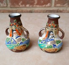 Vintage japan gold for sale  Williamson