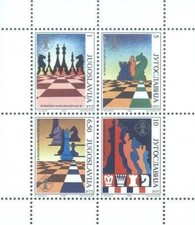 Yugoslavia 1990 Mi BL 38 ** Sport Szachy Chess Schach Echecs Scacchi Ajedrez na sprzedaż  PL