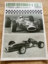 Tamiya bs1212 motorised for sale  WISBECH