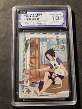 Sasuke uchiha naruto usato  Grottammare