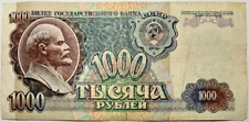 1000 rubel 1992 gebraucht kaufen  Rösrath