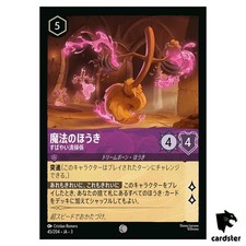 Limpador rápido de vassoura mágica C 45/204 JA-3 [folha] Into Inklands Disney Lorcana comprar usado  Enviando para Brazil