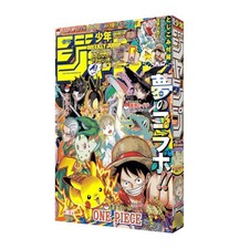 Weekly shonen jump usato  Casoria