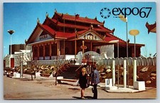 Montreal canada expo for sale  Newton
