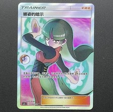 Stock pokemon chinese d'occasion  Expédié en Belgium