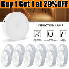 Motion sensor light for sale  GAINSBOROUGH