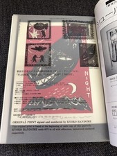 Print Art No.64 1989 Published with a special feature on contemporary It #PC0PEM comprar usado  Enviando para Brazil