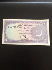 Billet banque pakistan d'occasion  Vernouillet