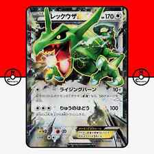 Pokemon Rayquaza EX 019/048 caixa de regulamentação extra japonesa #29 quase perfeito comprar usado Pokemon Rayquaza EX 019/048 caixa de regulamentação extra japonesa #29 quase perfeito comprar usado  Enviando para Brazil