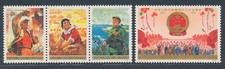 1974 cina fondazione usato  Milano