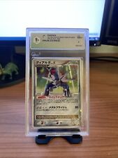 Pokemon dialga lv. usato  Bergamo