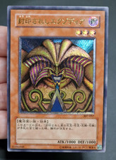 exodia yu gi oh usato  Genova