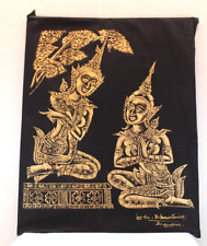 Vtg mcm thai for sale  Salt Lake City