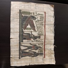 Papyrus decor egyptien d'occasion  Pontchâteau