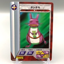 Cartão comercial Tanchimo Groove Adventure Rave TCG RV009 Konami ff866 comprar usado  Enviando para Brazil