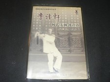 Li Ya Xuan. Yang Tai Chi Sword. Che LiZhu. 2006 comprar usado  Enviando para Brazil