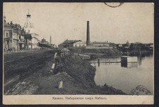 Kasan ufer kaban gebraucht kaufen  Berlin