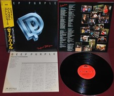 Deep purple perfect usato  Zone