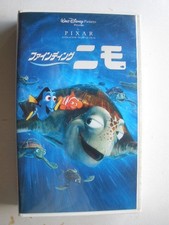 Vhs video disney d'occasion  Expédié en Belgium