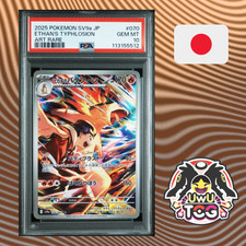 Psa ethan typhlosion d'occasion  Tours-