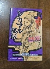Romanzo naruto edizione usato  Trento