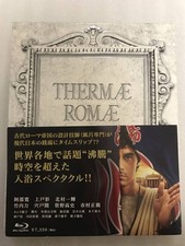Used Blu ray   Thermae Romae Hiroshi Abe Aya Ueto Blu ray Limited 2 Discs BOX comprar usado  Enviando para Brazil