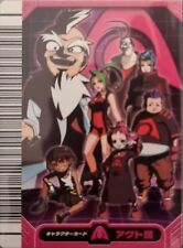 Alpha gang card for sale  CAMBRIDGE