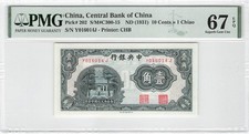 China cents 1931 d'occasion  Mussy-sur-Seine