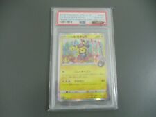 Shibuya pikachu japanese for sale  ANTRIM