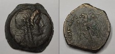 Rare bronze grec d'occasion  Dourdan