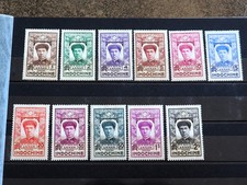 Colonies indochine timbres d'occasion Colonies indochine timbres d'occasion  Lyon IV