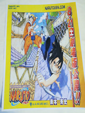 Mini poster naruto usato  Cogoleto