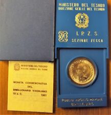Italia repubblica 1981 usato  Casale Monferrato