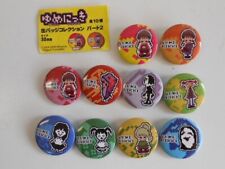 Yume Nikki Can Badge Collection 2 todos os 10 tipos conjunto completo Japão raro, usado comprar usado  Enviando para Brazil