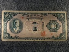 1950 south korea for sale  Valley Springs