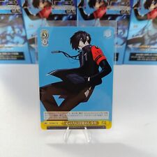 Weiss schwarz persona usato  Mirandola