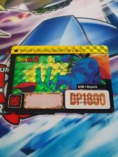 Flash carte dragon d'occasion  Saint-Etienne