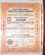Don Russo-K 's Da Sociedade De Carvão & indústria metalúrgica makeevka 1905 Ucrânia comprar usado  Enviando para Brazil