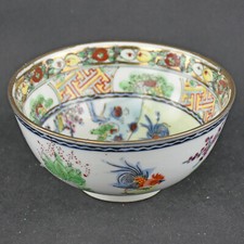 Tigela de porcelana chinesa decorada com galos de luta, por volta de 1970 comprar usado  Enviando para Brazil